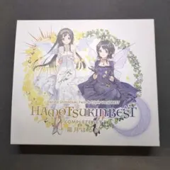 2025年最新】霜月はるかの人気アイテム - メルカリ