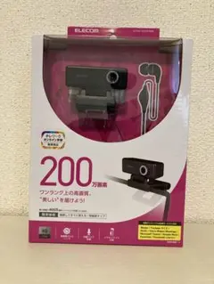 ELECOM Webカメラ+イヤホンマイク