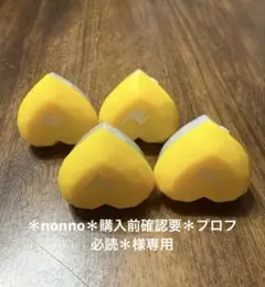 からぴち 東武動物公園 リングライト たっつん 4個セット