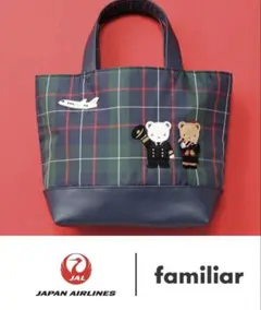 JAL × familiar ファミリア　コラボ　搭乗者限定ミニトートバッグ