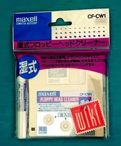 maxell 湿式フロッピーヘッドクリーナー