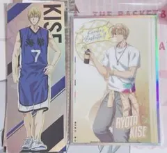 中国限定　IPSTAR 黄瀬涼太2点セット