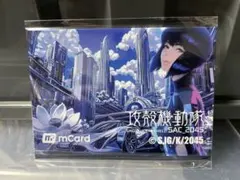2026年最新】攻殻機動隊 多機能ビジュアルboxの人気アイテム - メルカリ
