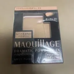 MAQuillAGE DRAMATIC POWDERY EX オークル20