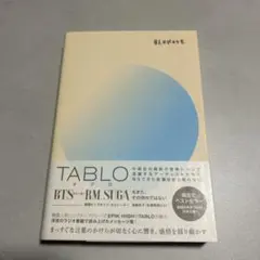 TABLO BLONOTE