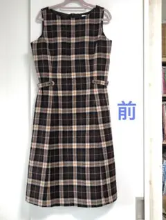 ジャンバースカート　茶系のチェック