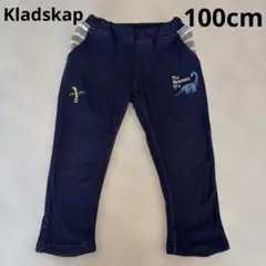 KLÄNSKAP グレードスコープ　ネイビー 長ズボン　100