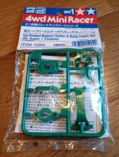 ミニ四駆 強化バッテリーホルダー・ボディキャッチセット（スーパー1