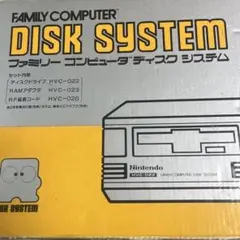 ディスクシステムのサムネイル