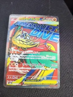 メガルチャブルEX・メガサーナイトEX　MA　新品未使用　おまけAR付き