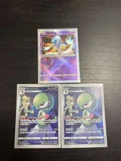 ポケモンカード サーナイトキャラクターレア等3枚セット