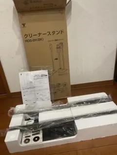 お値下げ HITACHI HCS-05 BK クリーナースタンド(未開封) - メルカリ