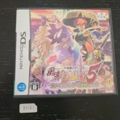 不思議のダンジョン 風来のシレン5 フォーチュンタワーと運命のダイス