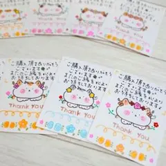 手書き サンキューカード まとめ売り 20枚 猫 サンクスカード 女の子