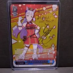 ヴァイス レッドストライフ ゴールドシップ SP ウマ娘 レッドストライフ ゴールドシップ SP サイン ウマ娘 ヴァイス