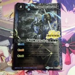 2025年最新】天秤造神リブラゴレムの人気アイテム - メルカリ