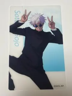 アニメーション呪術廻戦展 クリアカード 五条悟