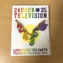 嵐 24時間テレビ35 チャームストラップ