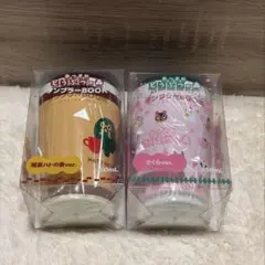 あつまれどうぶつの森 タンブラーBOOK2個 まめざら グッズセット