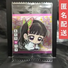 鬼滅の刃　シールウエハース　其ノ十二　シール 栗花落 カナヲ