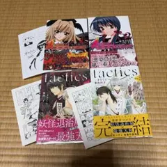 Dies irae ～Amantes amentes～ 全4巻セット 初版 - メルカリ