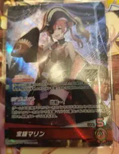 2025年最新】ホロカ マリン srの人気アイテム - メルカリ