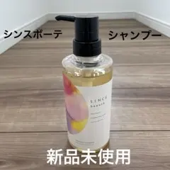 2026年最新】シンスボーテの人気アイテム - メルカリ