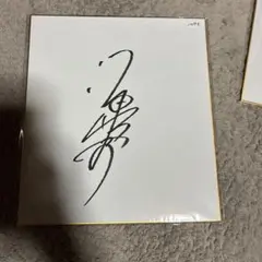 2026年最新】木田優夫 サインの人気アイテム - メルカリ