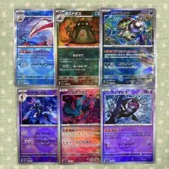 マシマシラ モンスターボール