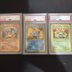 ポケモンカード R団のエンテイ、サンダー、スイクン3枚セット - メルカリ