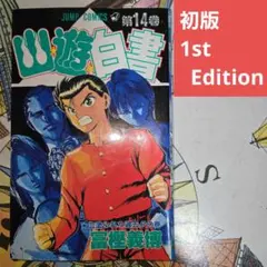 Item thumbnail for item 9876f1ca-465f-4d56-816a-67a6e5de4a82