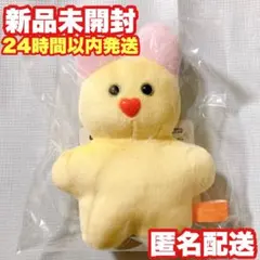 【うさぎ 黄色】mojojojoマスコット ぬいぐるみvol.3【GIGO限定】