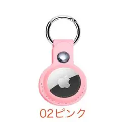 02：まとめ売り歓迎！AirTag用 レザー調（PU）キーリング ピンク