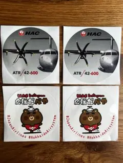 未使用JAL HAC HOKKAIDO AIR SYSTEM プラモデル HAC-ICON-500x500.png