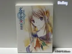 沙耶の唄&天使ノ二挺拳銃official works 初版 ポスター付き - メルカリ