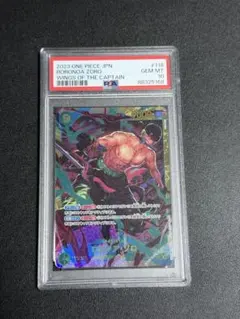 ‼️ワンピースカードゲーム ロロノア・ゾロ #118 PSA10