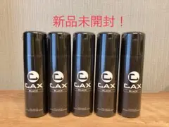 2026年最新】CAXヘアボリュームアップスプレーブラックの人気