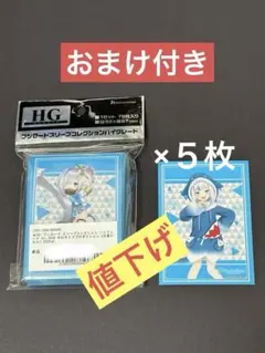 【値下げ・おまけ付き】天音かなた ホロライブスリーブコレクション2023ver