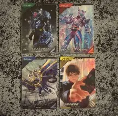 ガンバレジェンズ　クロマティックX6弾 ゲットキャンペーン　宝箱　４種