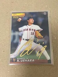 2026年最新】上原浩治 サインの人気アイテム - メルカリ