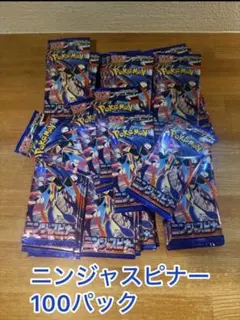 ニンジャスピナー サーチ済み 未開封 135パック - メルカリ