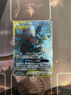 ブラッキー＆ダークライGX SR SM12a TAG TEAM GXタッグオー…