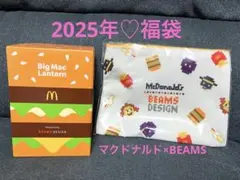 2025 福袋　マクドナルドBig Mac Lantern & ポーチ ビームス