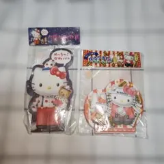 2005年製 激レア★ハローキティ あれもこれもみんなはろうきてぃ 未開封品 2005年製 激レア☆ハローキティ あれもこれもみんなはろうきてぃ