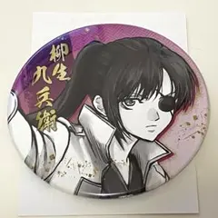 銀魂 柳生九兵衛 れとぽぷ オーロラ 缶バッジ 29点 銀魂 銀魂展 はたちのつどい コレクション缶バッジ 柳生九兵衛 - メルカリ