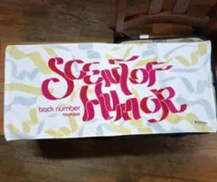 back number scent of humor 2022 ツアータオル
