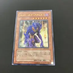 遊戯王 エンドオブアヌビス シークレットレア - メルカリ