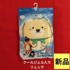 菜ねゆ様 リクエスト 2点 まとめ商品