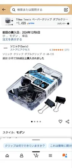 Item thumbnail for item 40b7cd04-e663-4e11-89e8-6b04044edb97