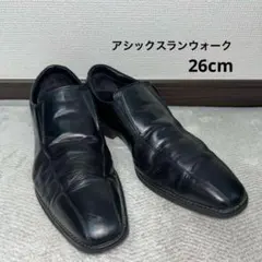2026年最新】asics アシックス Runwalk ランウォーク メンズ ビジネス
